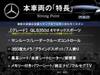 MERCEDES BENZ GLS