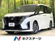 2023 NISSAN SERENA