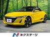 HONDA S660