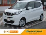 2020 NISSAN DAYZ