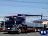 FUSO SUPER GREAT