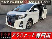 2017 TOYOTA ALPHARD