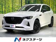2022 MAZDA OTHER