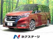 2017 NISSAN SERENA HIGHWAYSTAR