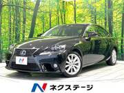 2014 LEXUS IS