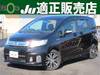 HONDA FREED SPIKE HYBRID