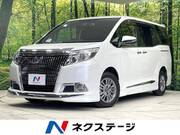 2015 TOYOTA ESQUIRE Gi