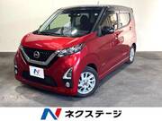 2020 NISSAN DAYZ
