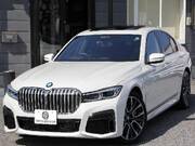 2020 BMW 7 SERIES