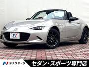 2022 MAZDA ROADSTER