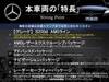 MERCEDES BENZ B-CLASS