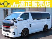 2015 TOYOTA HIACE VAN