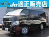 NISSAN OTHER
