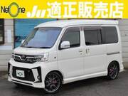 2020 DAIHATSU ATRAI WAGON