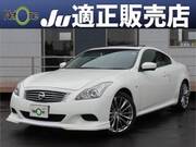 2011 NISSAN SKYLINE