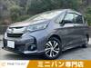 HONDA FREED HYBIRD