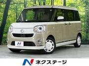 2022 DAIHATSU OTHER