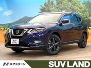 2020 NISSAN X-TRAIL