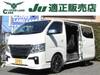 NISSAN OTHER
