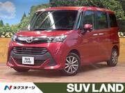 2017 TOYOTA TANK