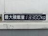 ISUZU GIGA