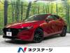 MAZDA OTHER