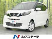 2019 NISSAN DAYZ