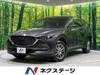 MAZDA OTHER