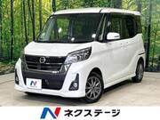 2017 NISSAN DAYZ ROOX