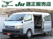 2008 TOYOTA HIACE WAGON