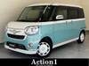 DAIHATSU OTHER