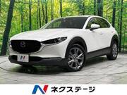 2023 MAZDA OTHER
