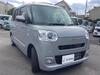 DAIHATSU OTHER