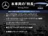 MERCEDES BENZ OTHER