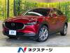 MAZDA OTHER