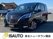 2020 NISSAN SERENA