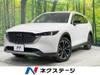 MAZDA OTHER