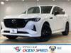 MAZDA OTHER