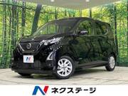2022 NISSAN DAYZ