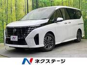 2023 NISSAN SERENA