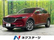 2018 MAZDA OTHER