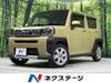 DAIHATSU OTHER