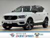 VOLVO OTHER