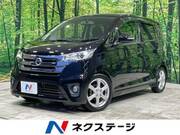 2013 NISSAN DAYZ