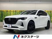 2023 MAZDA OTHER