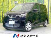 2021 NISSAN DAYZ
