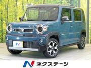 2020 SUZUKI HUSTLER