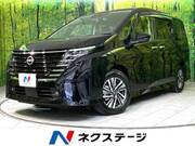 2023 NISSAN SERENA
