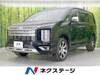 MITSUBISHI OTHER