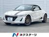 HONDA S660